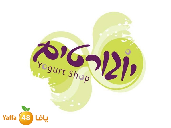 ice creem shop (1).jpeg